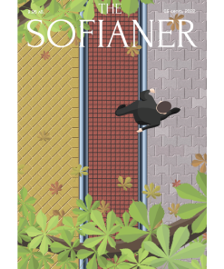 Sofianer - Mihail Dyankov - 3 pavements