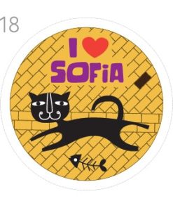 i love sofia yellow pavement 10 cm
