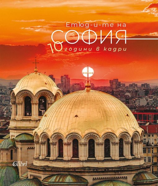 Sketches of Sofia - 10 years in pictures - Gifted Sofia