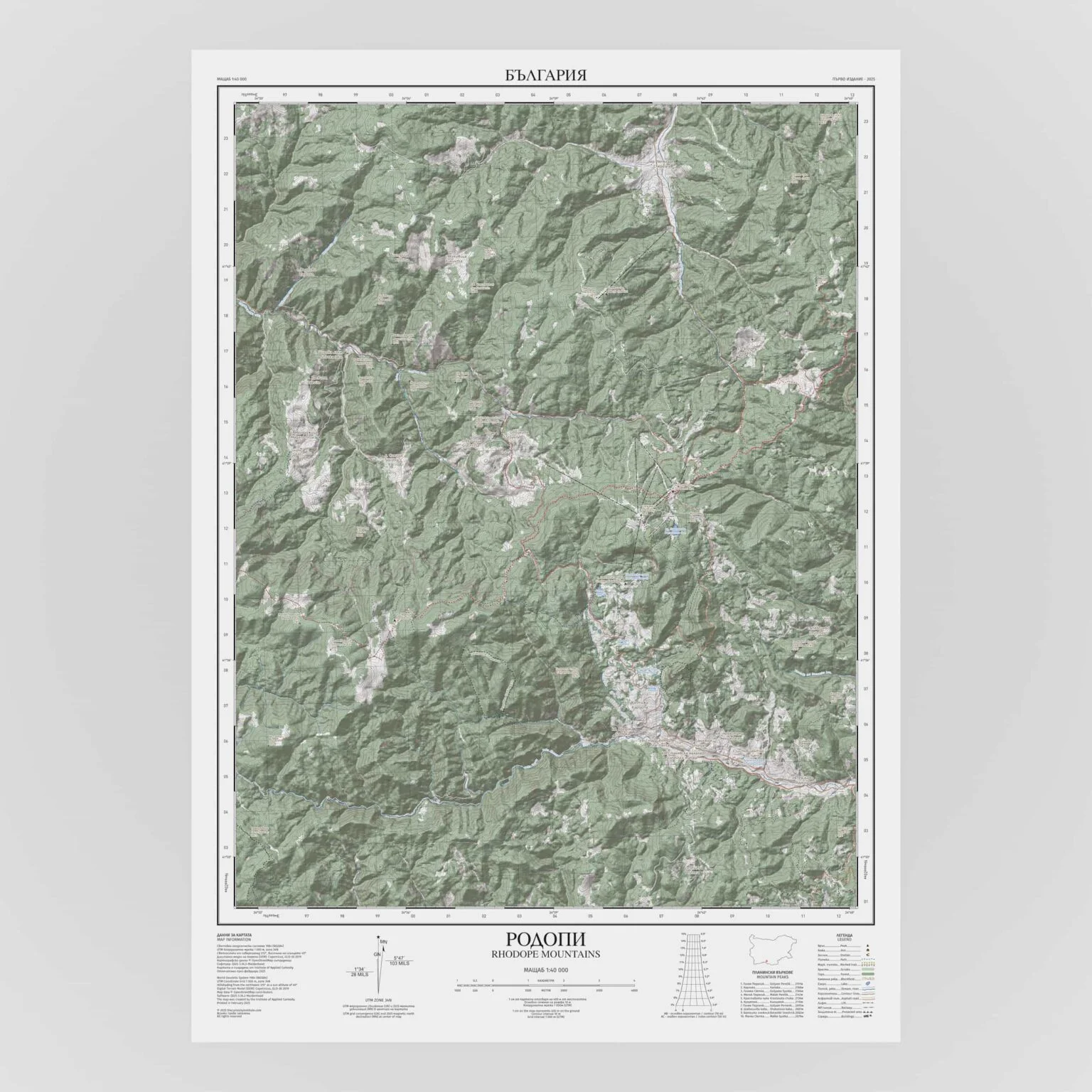 Rhodope mountain poster map