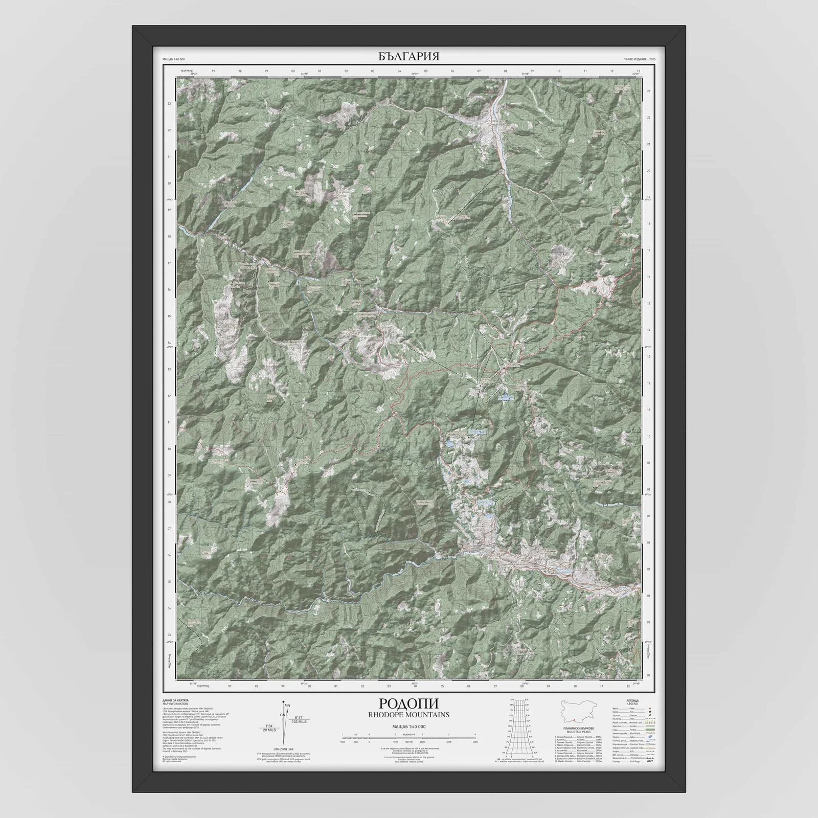 Rhodope mountain poster map - Image 3