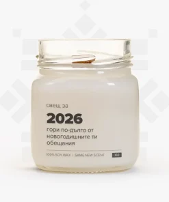 Candle for 2026