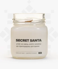 Candle SECRET SANTA