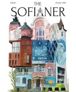 SOFIANER Mihaela Mihaylova A4