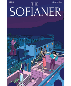 SOFIANER Vick Guberska-Sleiman