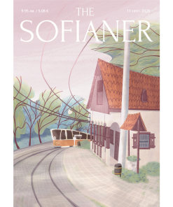 SOFIANER Aleksandra Doncheva