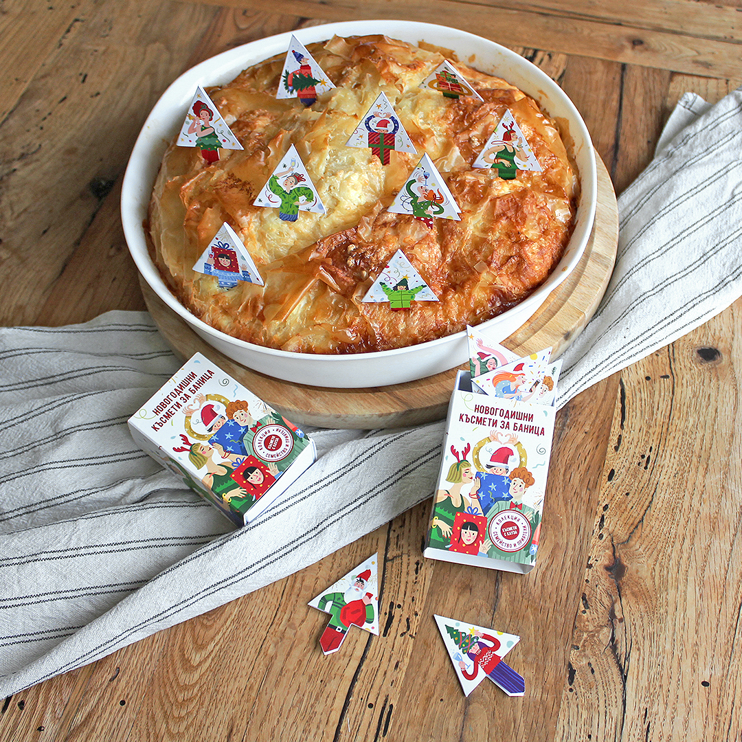 Lucky charms for a banitsa with a cause – "Family and Friends" collection - Image 13