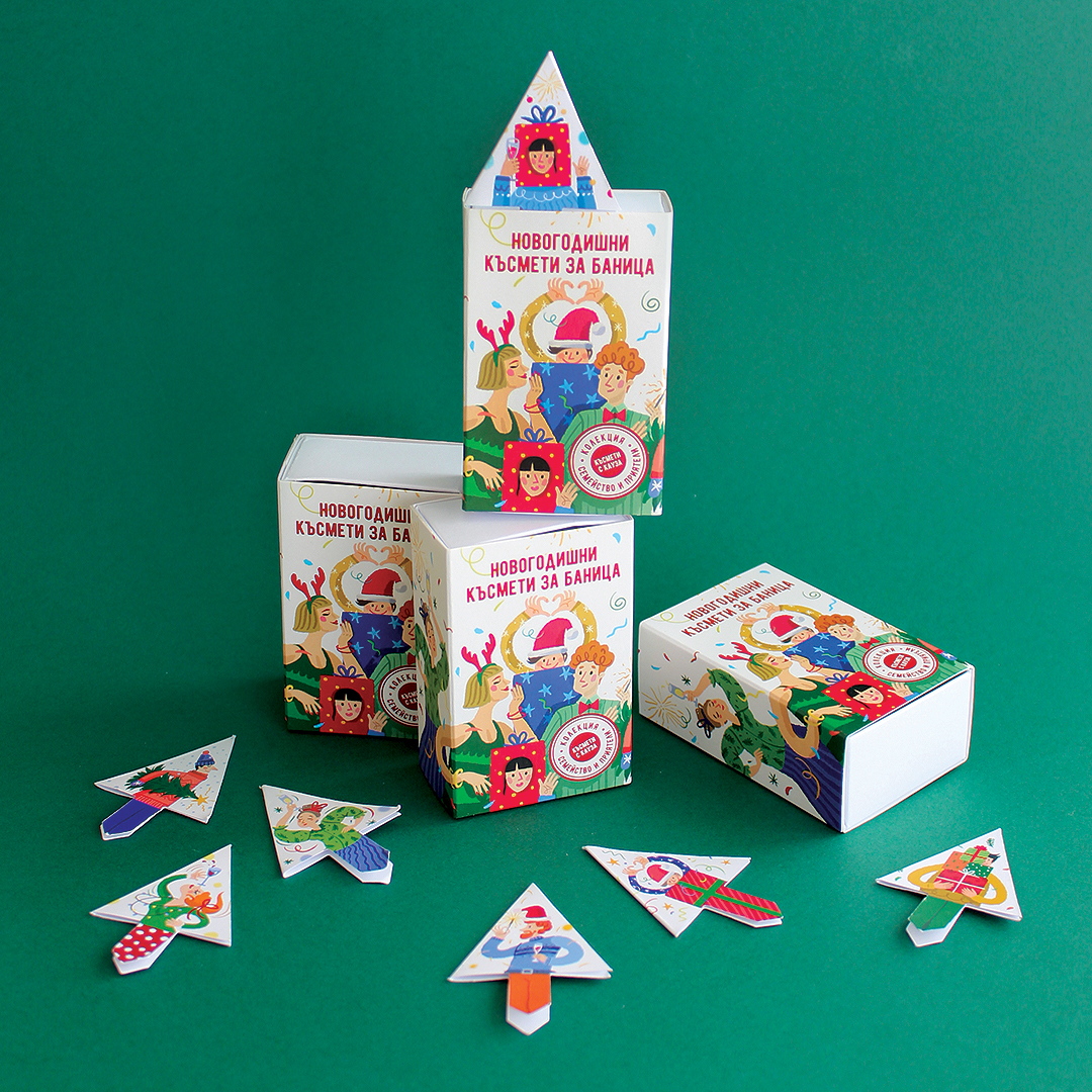 Lucky charms for a banitsa with a cause – "Family and Friends" collection - Image 15