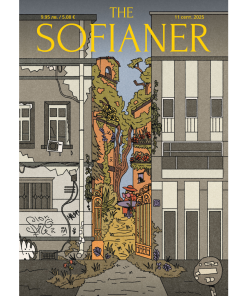 SOFIANER Martin Genadiev А4