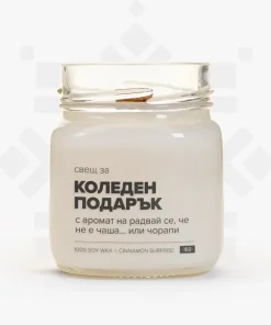 Candle CHRISTMAS GIFT