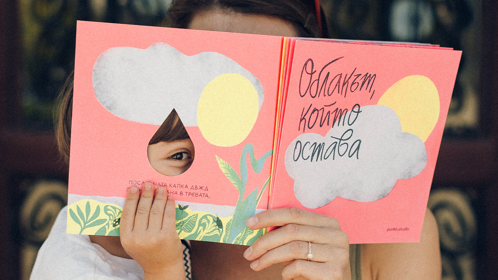 "The Cloud That Remains"