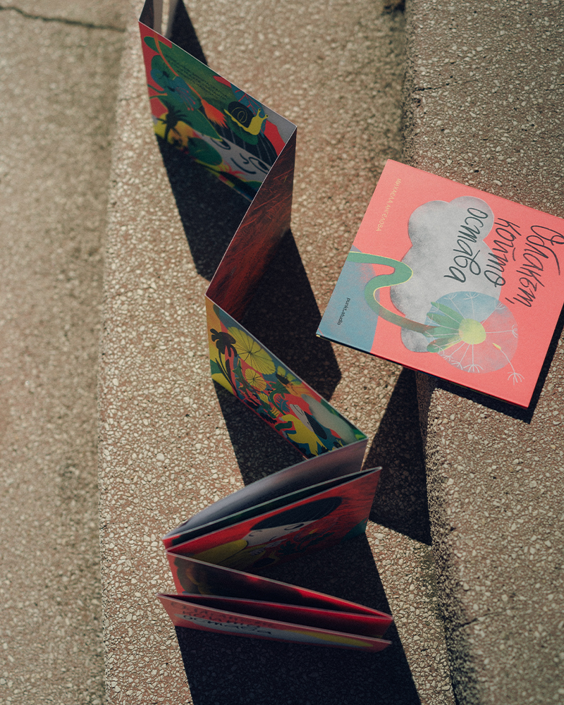 "The Cloud That Remains" - Image 4